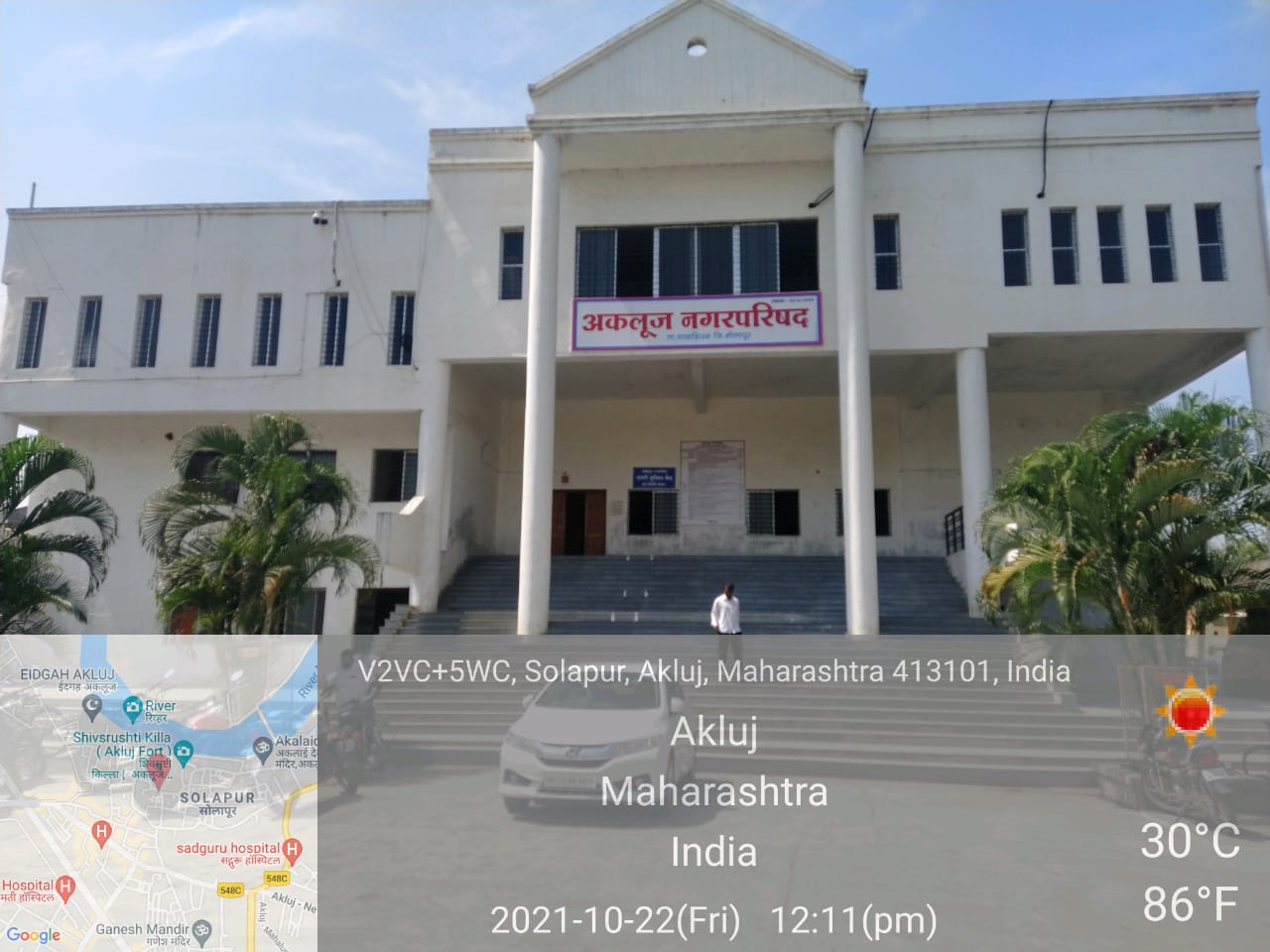 Akluj Nagarparishad